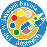 139 Primary School Zahariy Krusha