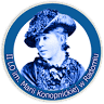 II High School. Konopnicka
