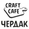 Kafe Cherdak