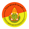 Ban Lao School