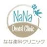 Nana Dental Clinic