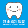 Akiyama Dental Clinic