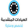 Advanced Dental Clinics