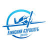 Central Air Club DOSAAF named after S.Gritsevets