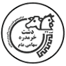 kesht va sanate khorramdareh