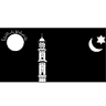 Ahmadiya Muslim Jamat Comilla
