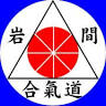 Aikido Iwama Mendoza