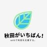 Naraoka ya