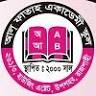 Al Fatah Academy School