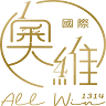 奧維國際-中華奧維國際美容美髮協會IACS