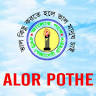 Alor Pothe