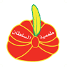طعمية السلطان