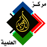 مركز الذهبية العلمية للتصوير والطباعة والدروع التذكارية والدعاية والإعلان