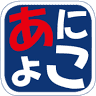 ANIBASE YOKOHAMA