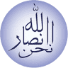 Ahmadiyya Moslim Ouderenorganisatie Mobarak Moskee