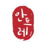 Antrée