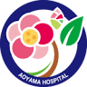 Aoyama Hospital