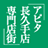 Mister Donut
