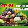 AP-95 Ltd.