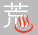 Umenoyu