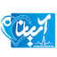 شفاخانه آریانا ثابت Ariana Sabet Hospital