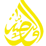 Ar-Raudah Musholla Sekumpul, Martapura