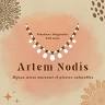 Artem Nodis