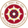 คณะสถิติประยุกต์ (GSAS) สถาบันบัณฑิตพัฒนบริหารศาสตร์ (NIDA)