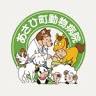 Asahimachi Animal Clinic