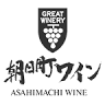 Asahimachi Wine