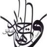 RIAD ASMAA AGADIR