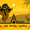 Oost-Afrikaans restaurant Asmara