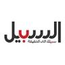 Directorate of Education Brigade Deir Alla
