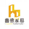ASSARI鑫億家具展示中心