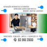 DIGO INFO HOME SERVICES