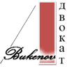 Advokat Bukenov Gabiden Saparbekovich