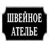 Shveynoye Atel'ye Odo Nikvi