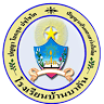 Banbakan School
