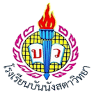 Bannang SATA Witthaya School