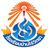 Ban Rai Witthaya School