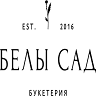 Buketeriya 