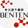 Bentendori Dental Clinic