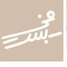 بست فی