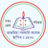 ভান্ডারিয়া সরকারি কলেজ