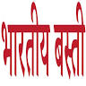 Dainik Bhartiya Basti