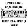 Khram Sv. Rivnoap. Knyahyni Olʹhy PCU