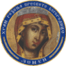 Church of the Nativity of the Blessed Virgin Mary