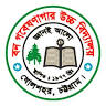 Bon Gobeshonagar High School বন গবেষণাগার উচ্চ বিদ্যালয়