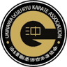 Goju Ryu Karate Naarden, Bussum en Hilversum. Zie ook: https://www.sportvereniging-info.nl