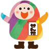 豊前地区職業訓練協会